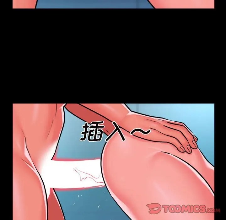 [韩国漫画] 社区重建协会 剧情,熟女人妻,巨乳大奶#[85P]-74