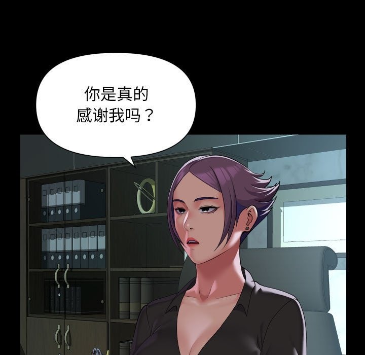 [韩国漫画] 社区重建协会 剧情,熟女人妻,巨乳大奶#[80P]-19