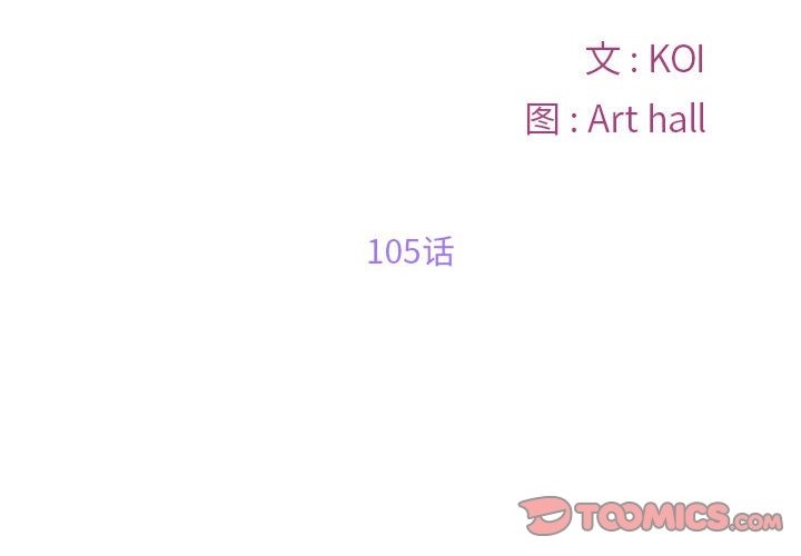 [韩国漫画] 社区重建协会 剧情,熟女人妻,巨乳大奶#[80P]-2