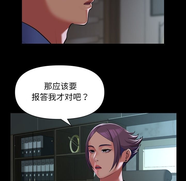 [韩国漫画] 社区重建协会 剧情,熟女人妻,巨乳大奶#[80P]-21