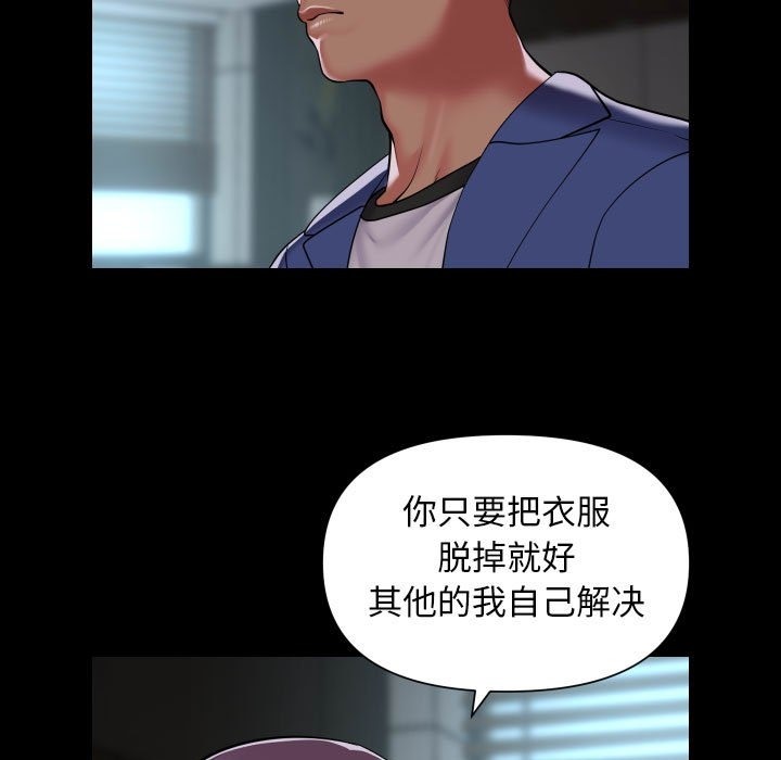[韩国漫画] 社区重建协会 剧情,熟女人妻,巨乳大奶#[80P]-29
