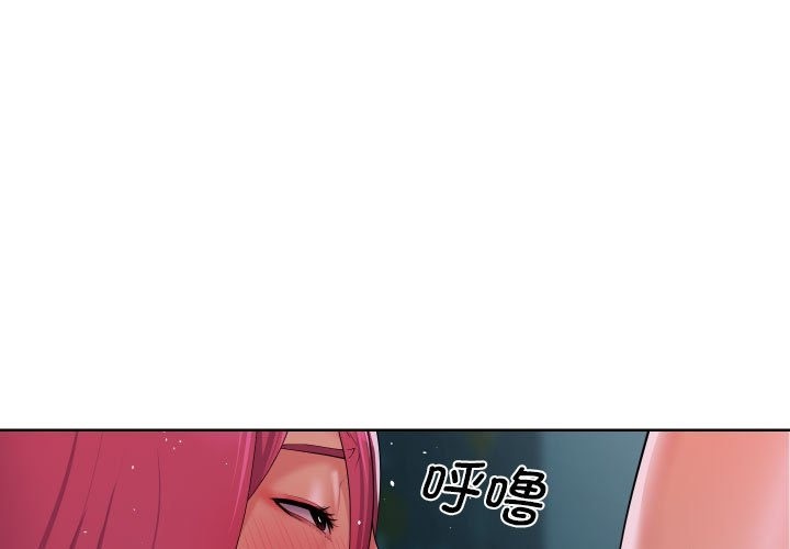 [韩国漫画] 社区重建协会 剧情,熟女人妻,巨乳大奶#[80P]-3