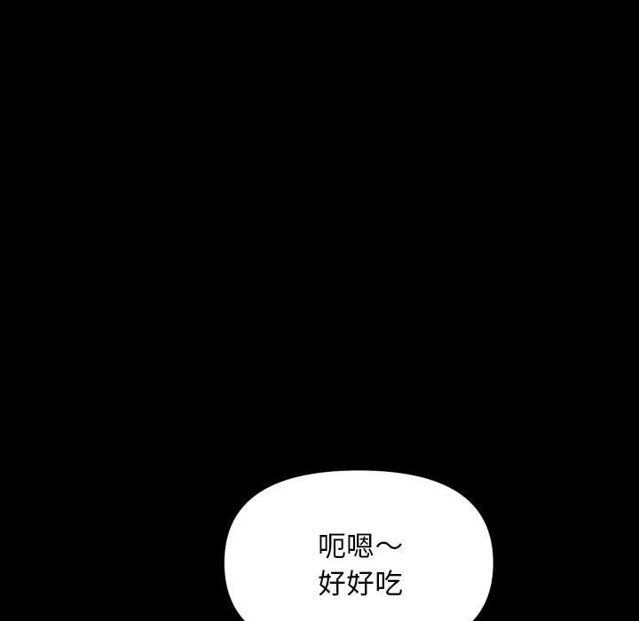 [韩国漫画] 社区重建协会 剧情,熟女人妻,巨乳大奶#[80P]-35