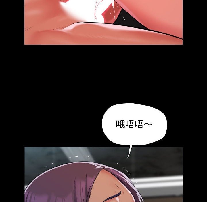 [韩国漫画] 社区重建协会 剧情,熟女人妻,巨乳大奶#[80P]-40