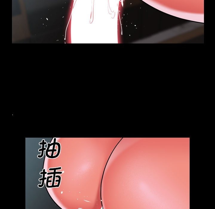 [韩国漫画] 社区重建协会 剧情,熟女人妻,巨乳大奶#[80P]-45