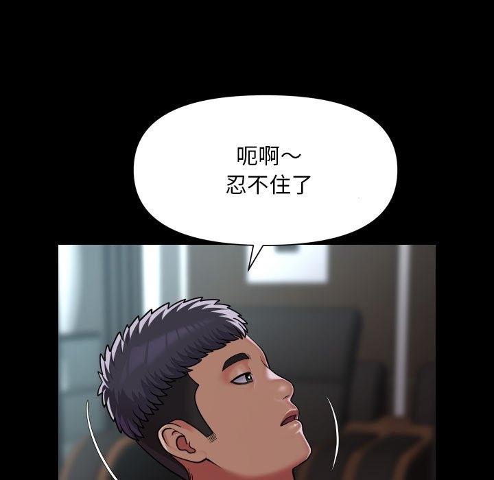 [韩国漫画] 社区重建协会 剧情,熟女人妻,巨乳大奶#[80P]-51