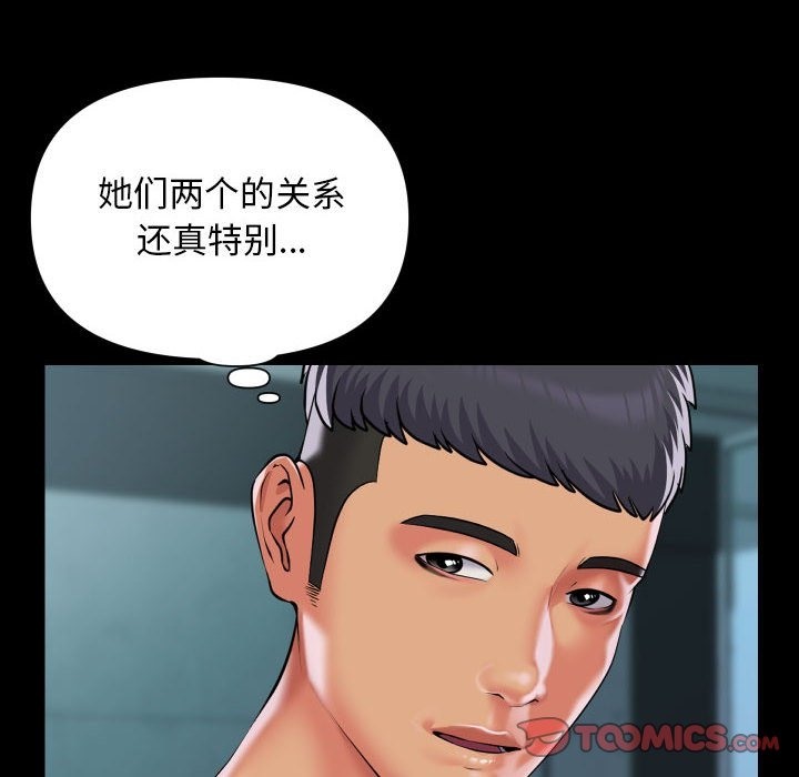 [韩国漫画] 社区重建协会 剧情,熟女人妻,巨乳大奶#[80P]-6