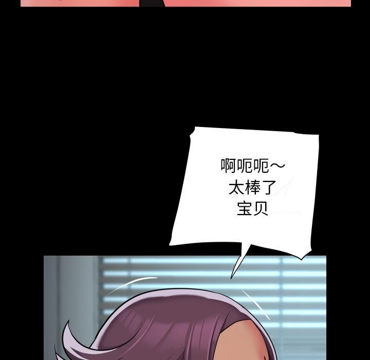 [韩国漫画] 社区重建协会 剧情,熟女人妻,巨乳大奶#[80P]-63
