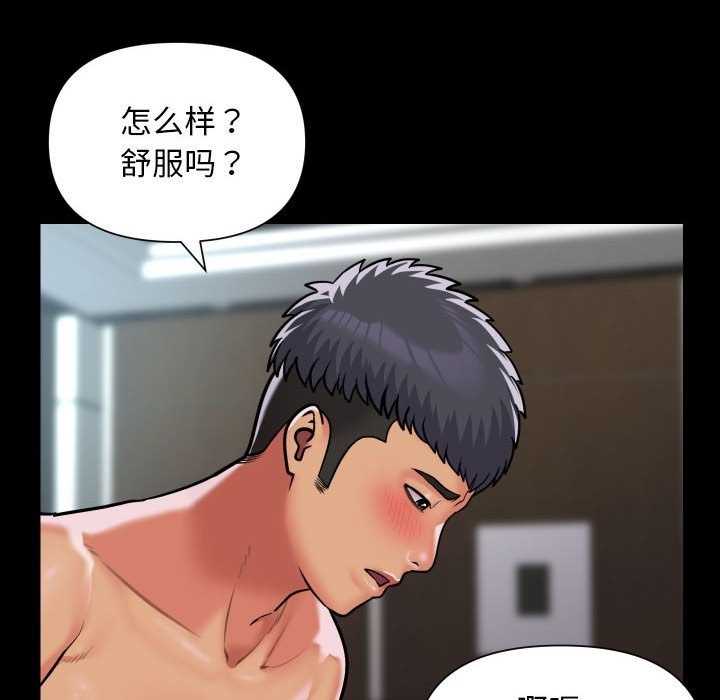 [韩国漫画] 社区重建协会 剧情,熟女人妻,巨乳大奶#[80P]-68