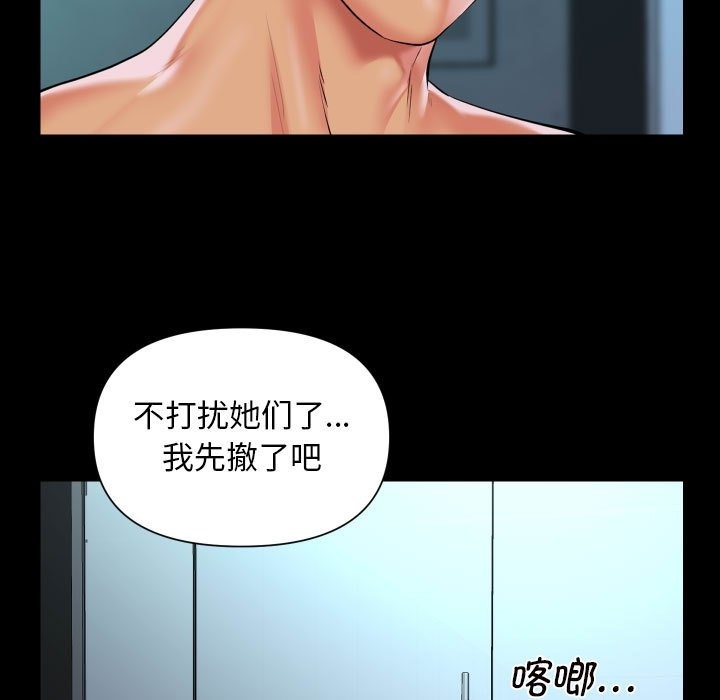 [韩国漫画] 社区重建协会 剧情,熟女人妻,巨乳大奶#[80P]-7