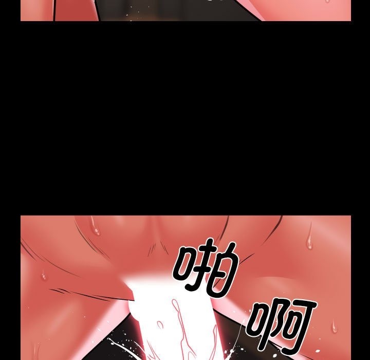 [韩国漫画] 社区重建协会 剧情,熟女人妻,巨乳大奶#[80P]-73