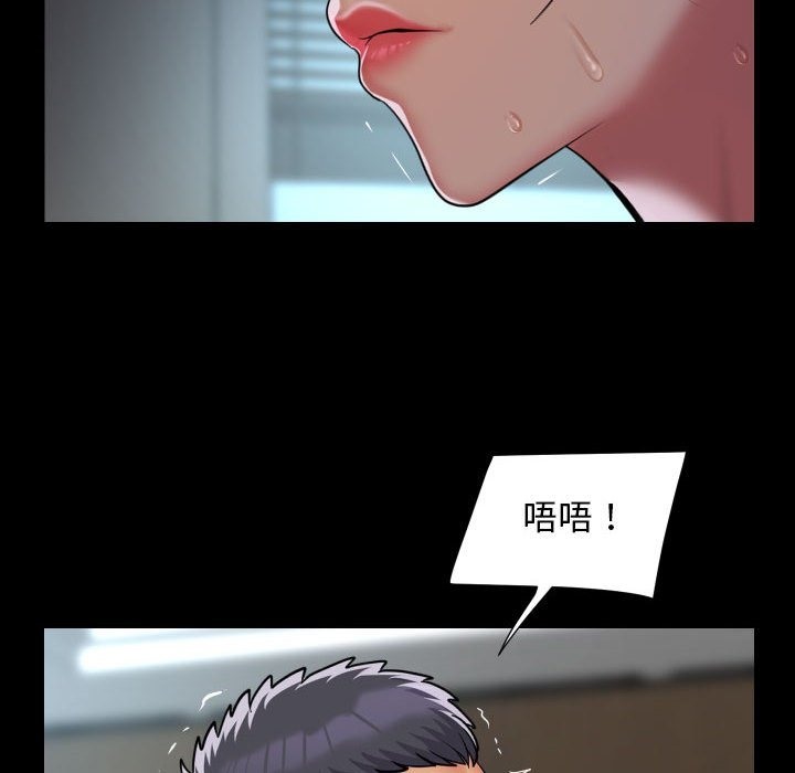 [韩国漫画] 社区重建协会 剧情,熟女人妻,巨乳大奶#[80P]-76
