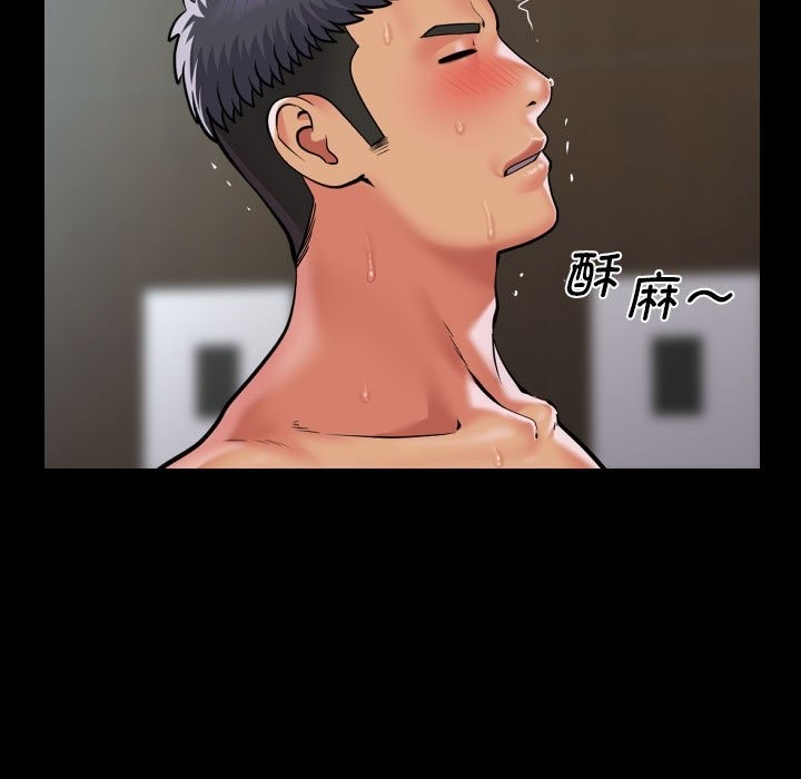 [韩国漫画] 社区重建协会 剧情,熟女人妻,巨乳大奶#[80P]-77