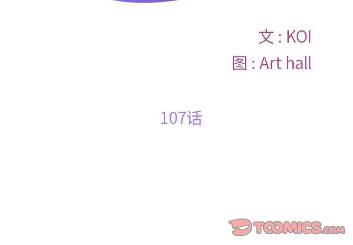 [韩国漫画] 社区重建协会 剧情,熟女人妻,巨乳大奶#[78P]-2