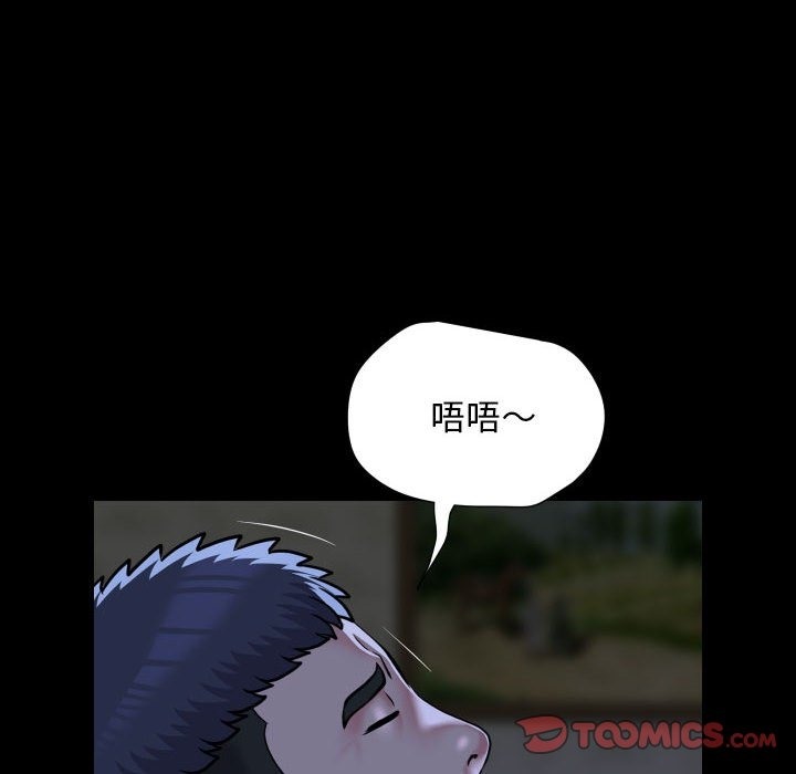 [韩国漫画] 社区重建协会 剧情,熟女人妻,巨乳大奶#[78P]-22