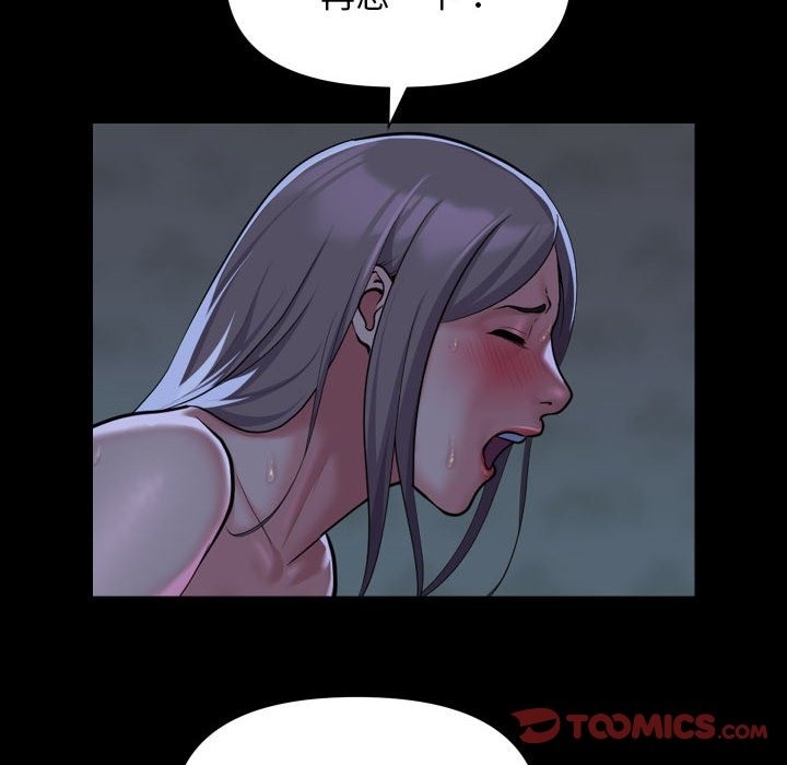 [韩国漫画] 社区重建协会 剧情,熟女人妻,巨乳大奶#[78P]-42