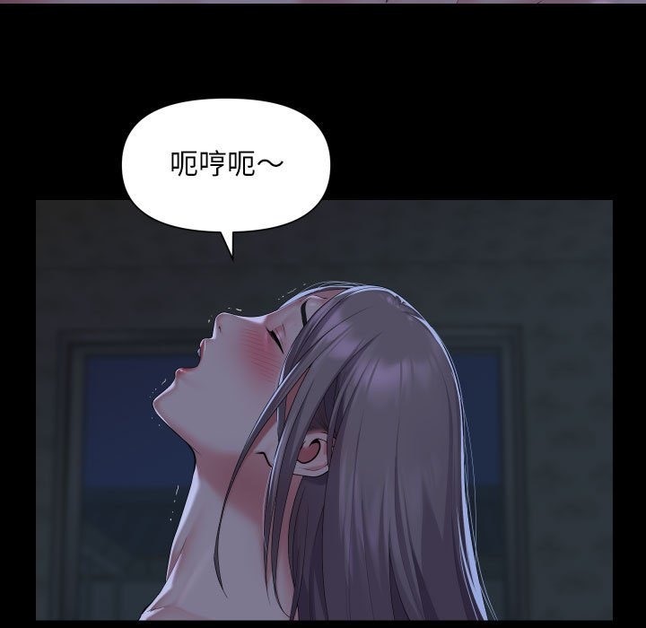 [韩国漫画] 社区重建协会 剧情,熟女人妻,巨乳大奶#[78P]-5