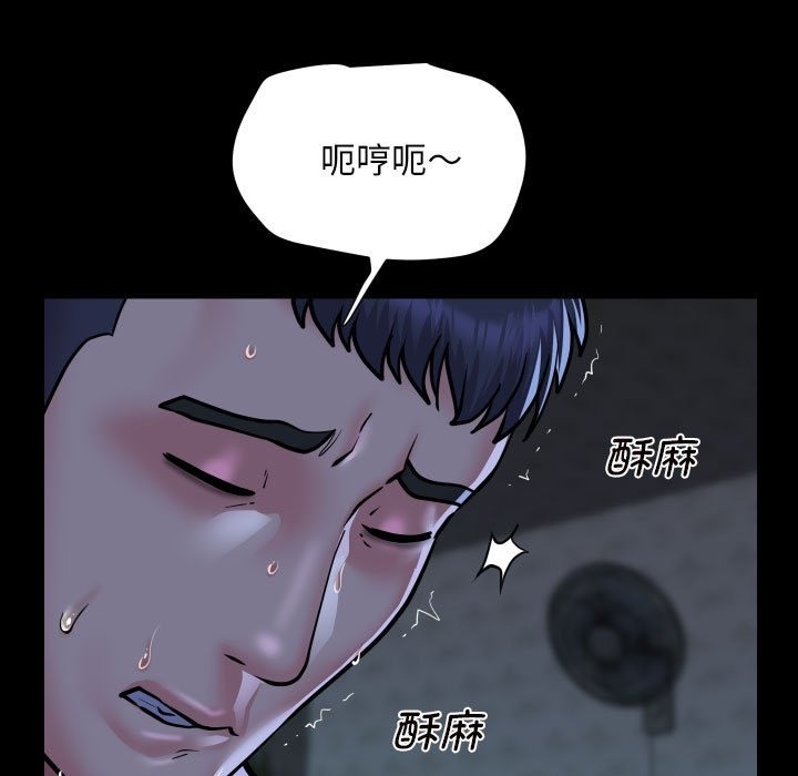 [韩国漫画] 社区重建协会 剧情,熟女人妻,巨乳大奶#[78P]-53