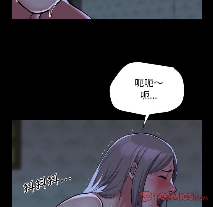 [韩国漫画] 社区重建协会 剧情,熟女人妻,巨乳大奶#[78P]-54