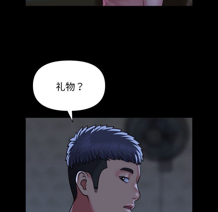 [韩国漫画] 社区重建协会 剧情,熟女人妻,巨乳大奶#[78P]-60