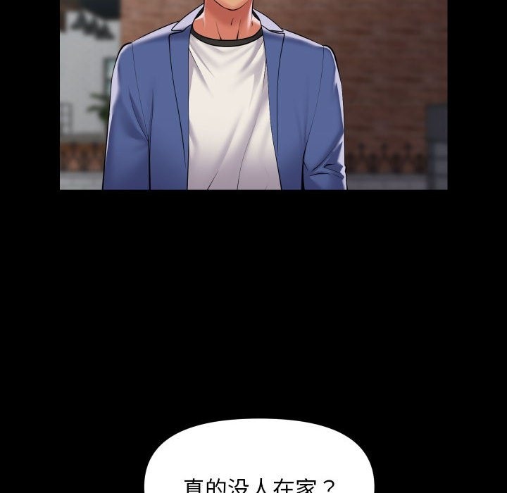 [韩国漫画] 社区重建协会 剧情,熟女人妻,巨乳大奶#[78P]-68