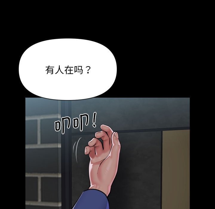 [韩国漫画] 社区重建协会 剧情,熟女人妻,巨乳大奶#[78P]-71