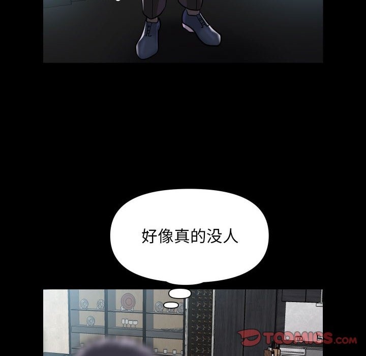 [韩国漫画] 社区重建协会 剧情,熟女人妻,巨乳大奶#[78P]-74