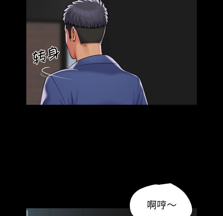 [韩国漫画] 社区重建协会 剧情,熟女人妻,巨乳大奶#[78P]-76
