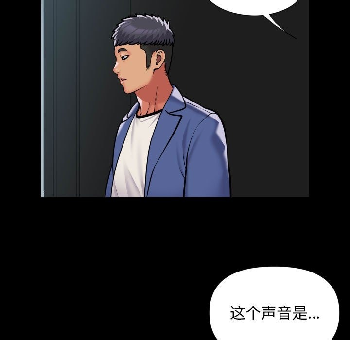 [韩国漫画] 社区重建协会 剧情,熟女人妻,巨乳大奶#[78P]-77