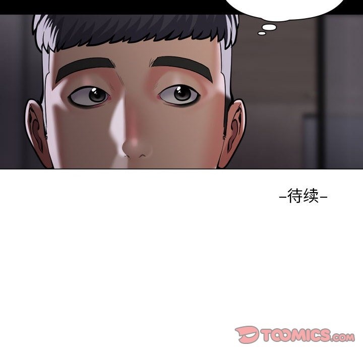 [韩国漫画] 社区重建协会 剧情,熟女人妻,巨乳大奶#[78P]-78