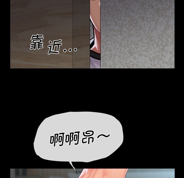 [韩国漫画] 社区重建协会 剧情,熟女人妻,巨乳大奶#[80P]-11