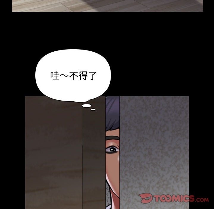[韩国漫画] 社区重建协会 剧情,熟女人妻,巨乳大奶#[80P]-14