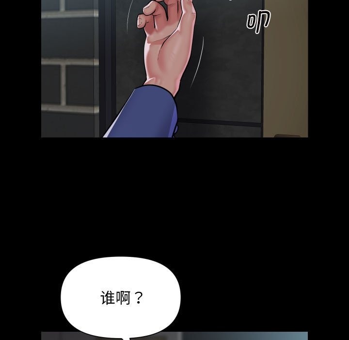 [韩国漫画] 社区重建协会 剧情,熟女人妻,巨乳大奶#[80P]-23