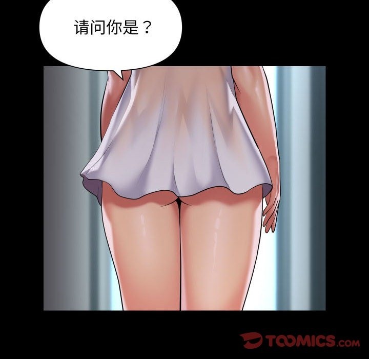 [韩国漫画] 社区重建协会 剧情,熟女人妻,巨乳大奶#[80P]-26