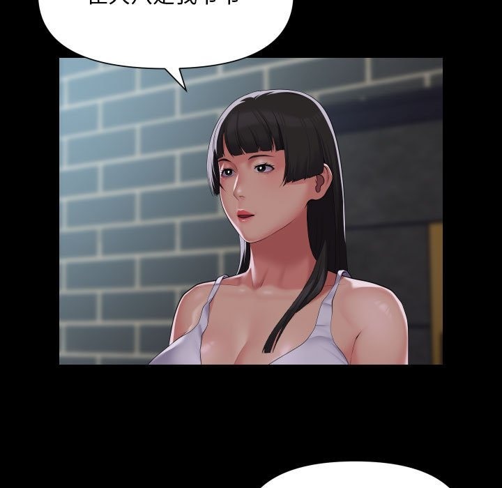 [韩国漫画] 社区重建协会 剧情,熟女人妻,巨乳大奶#[80P]-31