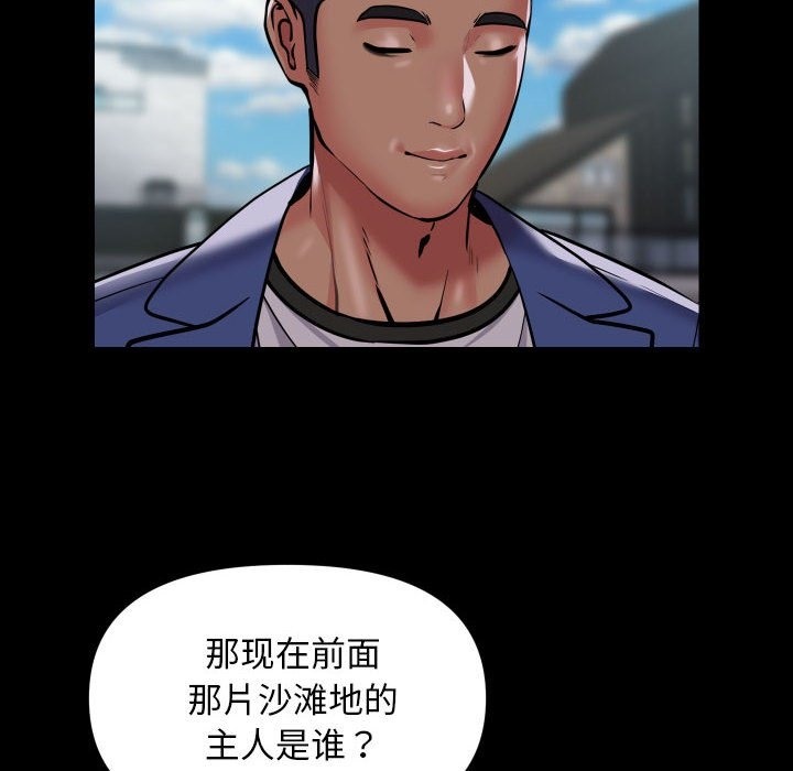 [韩国漫画] 社区重建协会 剧情,熟女人妻,巨乳大奶#[80P]-36