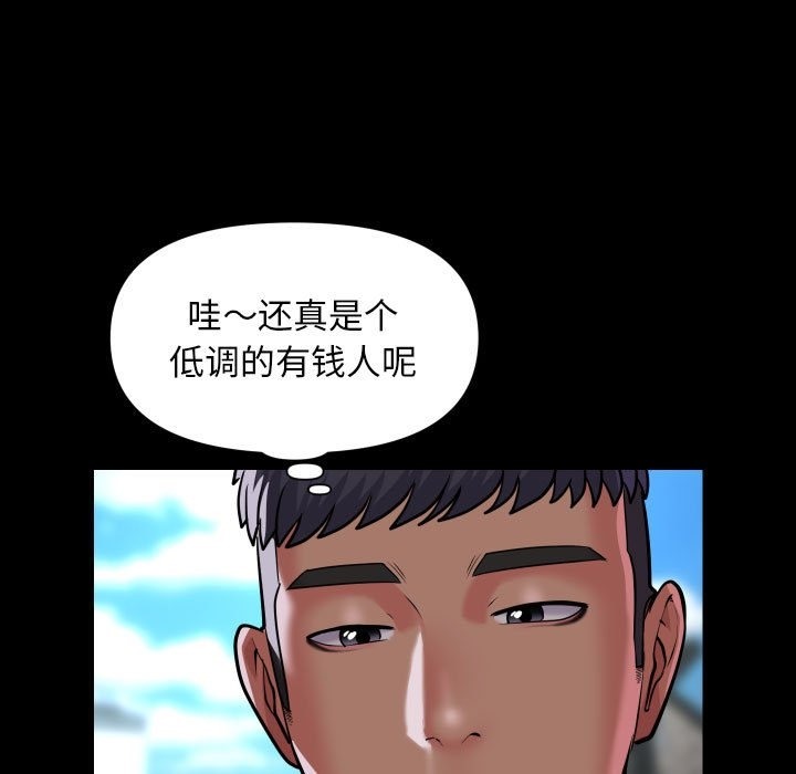 [韩国漫画] 社区重建协会 剧情,熟女人妻,巨乳大奶#[80P]-39