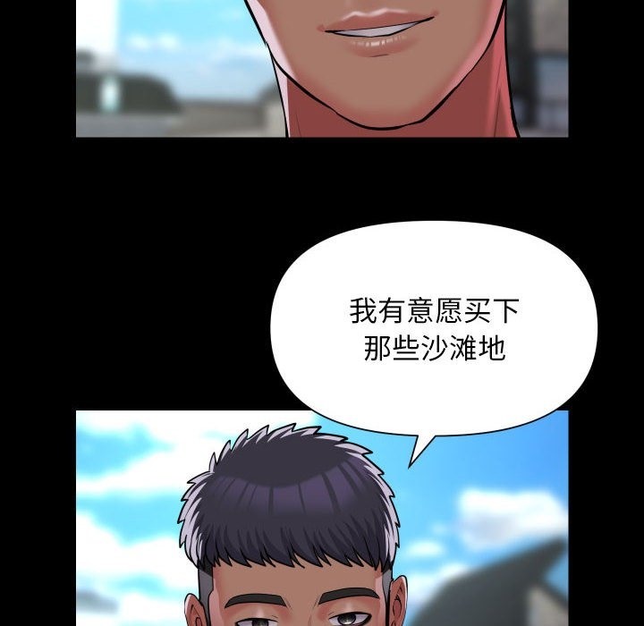 [韩国漫画] 社区重建协会 剧情,熟女人妻,巨乳大奶#[80P]-40