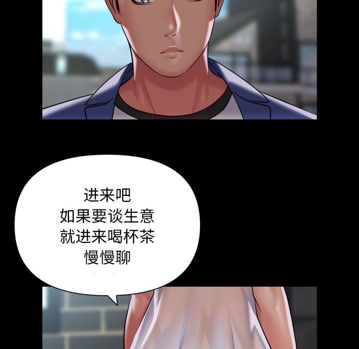 [韩国漫画] 社区重建协会 剧情,熟女人妻,巨乳大奶#[80P]-41