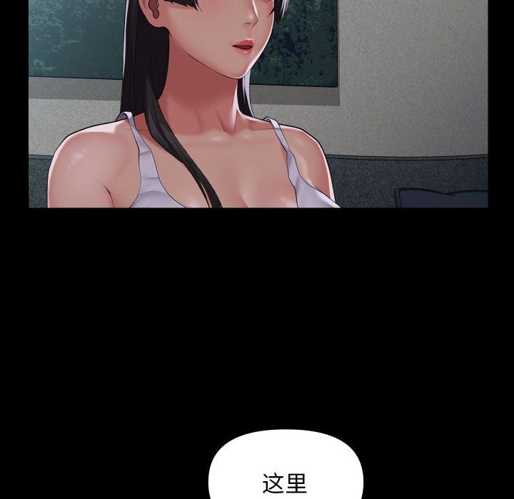 [韩国漫画] 社区重建协会 剧情,熟女人妻,巨乳大奶#[80P]-48