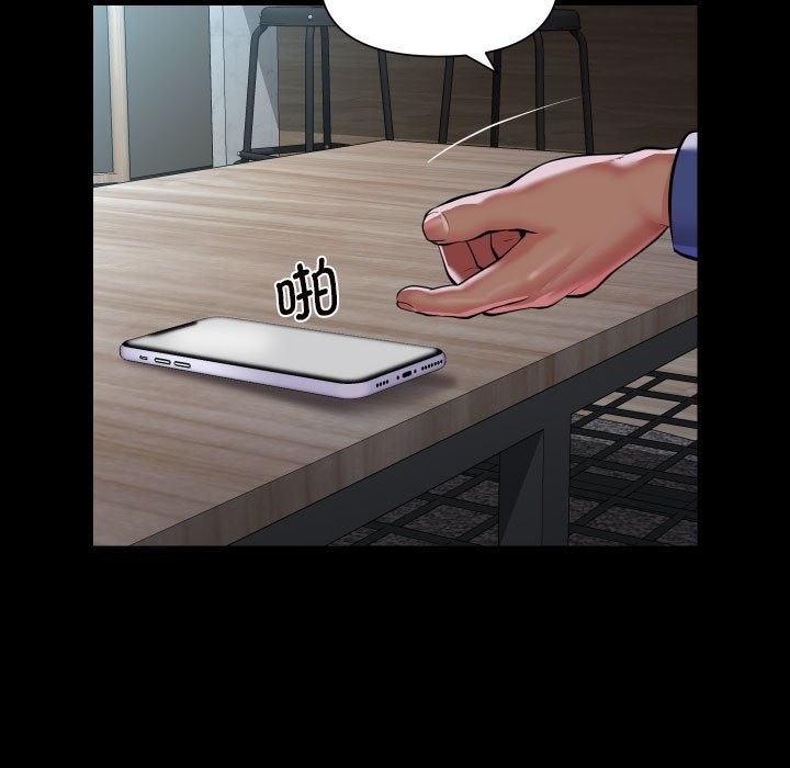 [韩国漫画] 社区重建协会 剧情,熟女人妻,巨乳大奶#[80P]-49