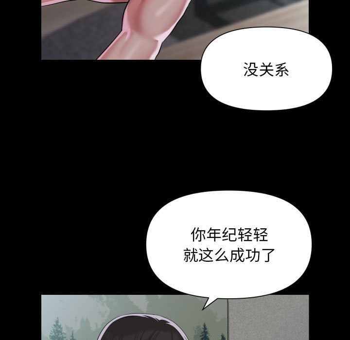 [韩国漫画] 社区重建协会 剧情,熟女人妻,巨乳大奶#[80P]-53