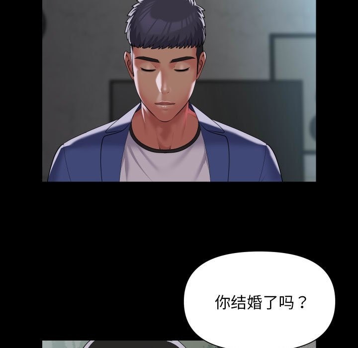 [韩国漫画] 社区重建协会 剧情,熟女人妻,巨乳大奶#[80P]-55