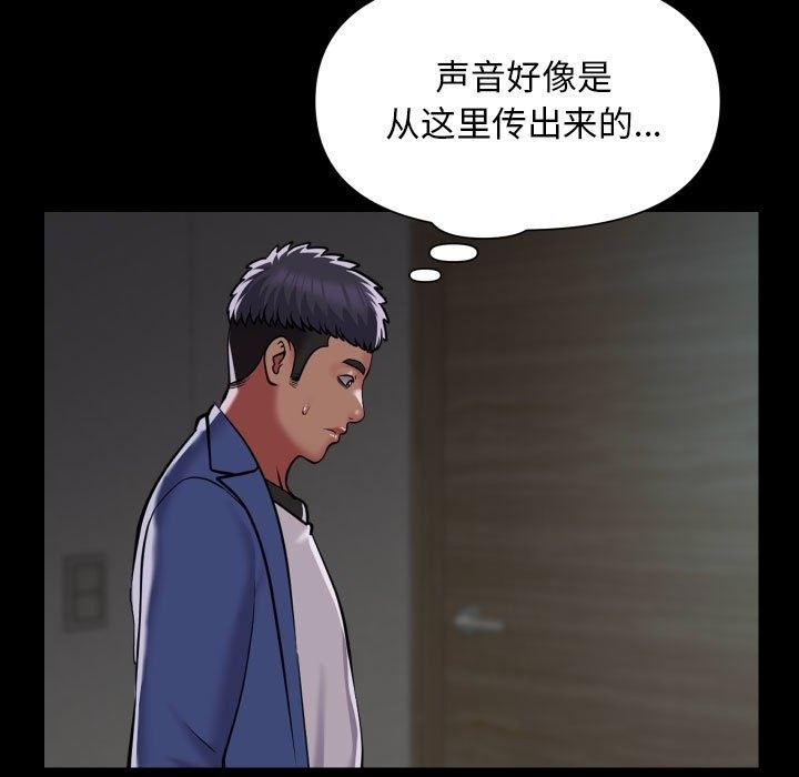 [韩国漫画] 社区重建协会 剧情,熟女人妻,巨乳大奶#[80P]-7