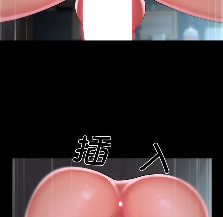 [韩国漫画] 社区重建协会 剧情,熟女人妻,巨乳大奶#[80P]-72