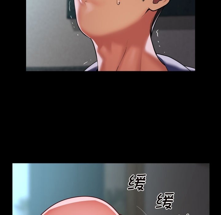 [韩国漫画] 社区重建协会 剧情,熟女人妻,巨乳大奶#[80P]-77