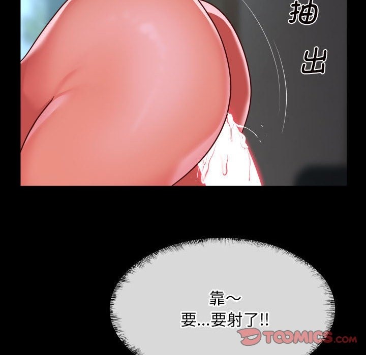 [韩国漫画] 社区重建协会 剧情,熟女人妻,巨乳大奶#[80P]-78