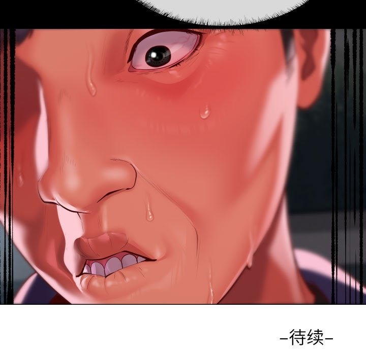 [韩国漫画] 社区重建协会 剧情,熟女人妻,巨乳大奶#[80P]-79