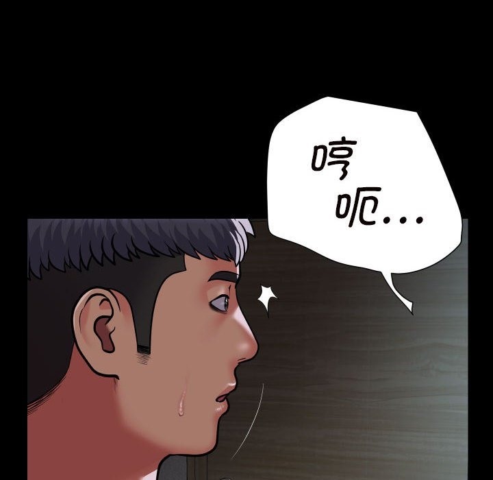 [韩国漫画] 社区重建协会 剧情,熟女人妻,巨乳大奶#[80P]-8