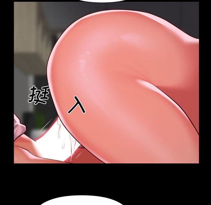 [韩国漫画] 社区重建协会 剧情,熟女人妻,巨乳大奶#[79P]-12